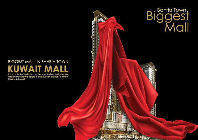 Kuwait Mall project elevation