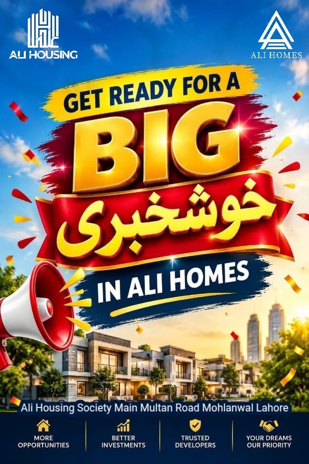 Ali Housing Ali Homes announcement at Mohlanwal Main Multan Road Lahore