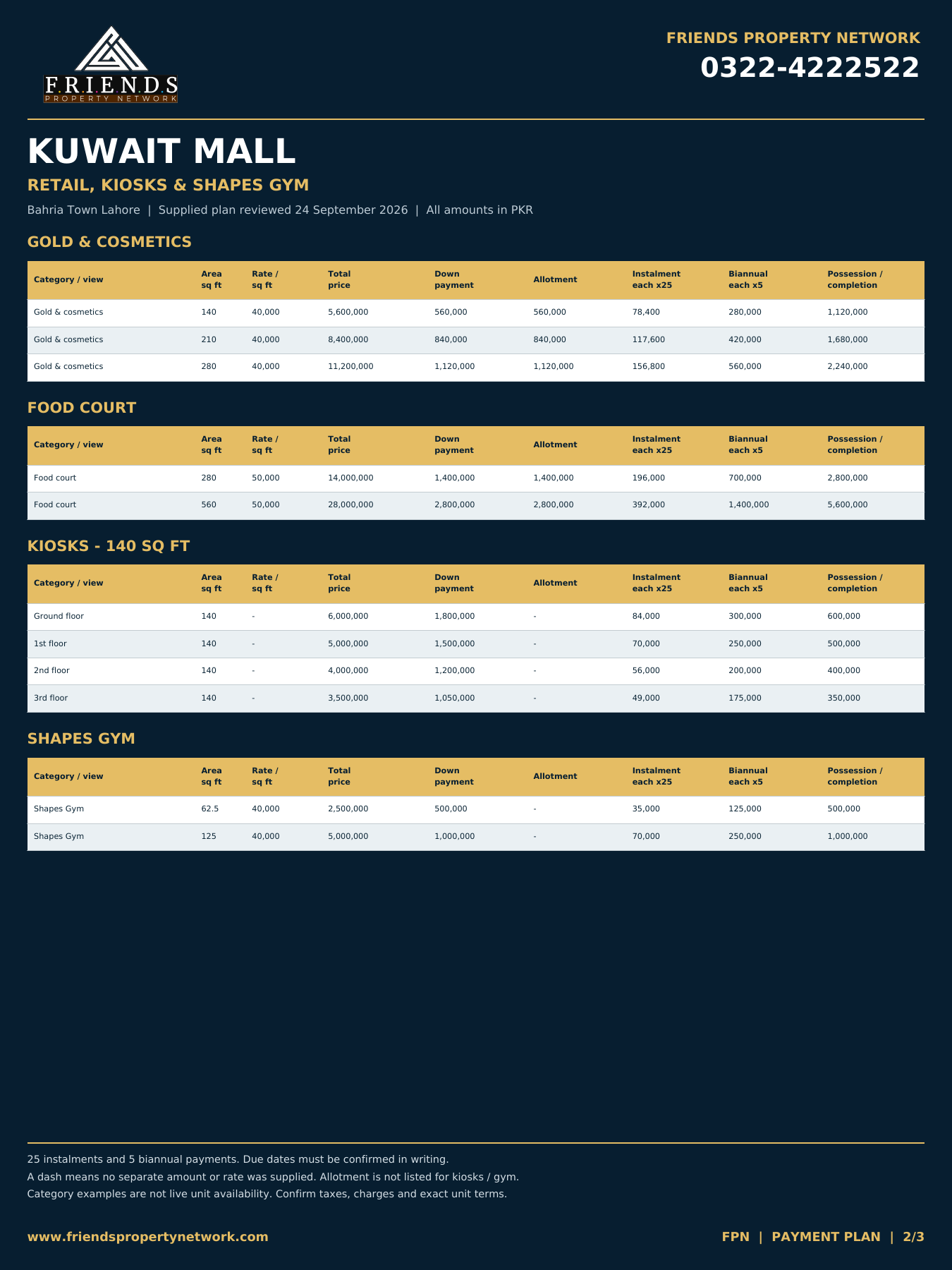 Kuwait Mall FPN payment plan 2 with phone 0322-4222522